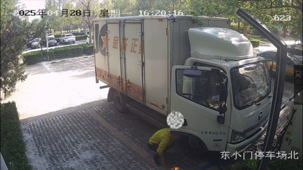 配资专业炒股理财 “点着玩” 近期多人被拘