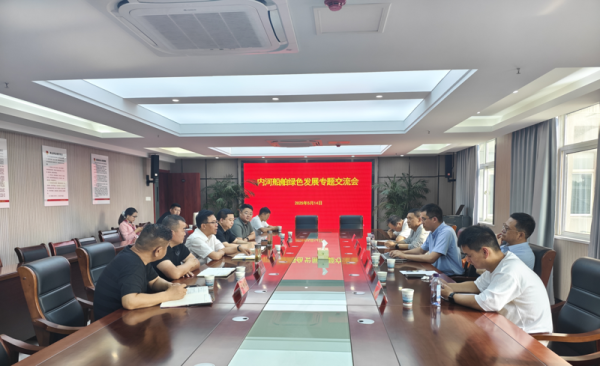最安全的配资平台 中国船舶工业协会赴安徽贵池船舶基地进行考察交流活动_大皖新闻 | 安徽网